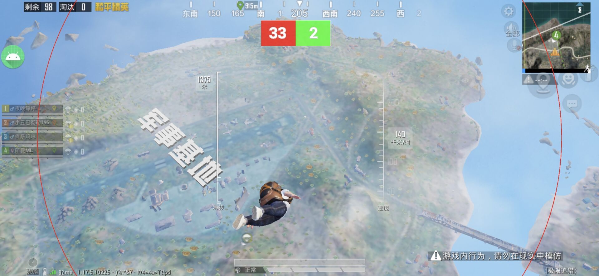 和平精英辅助【小恶魔】老牌项目稳定多个赛季